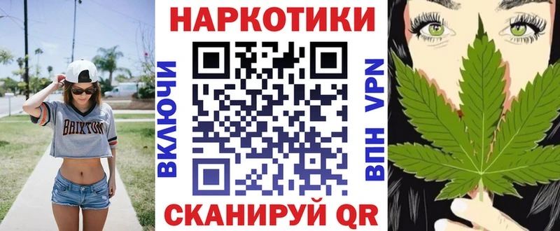 Купить Канабис  Alpha PVP  ГАШ  АМФЕТАМИН  Меф мяу мяу  Краснозаводск
