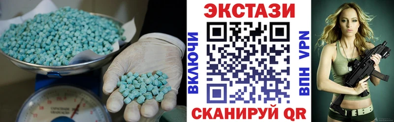 Экстази Punisher  Купить  Краснозаводск 