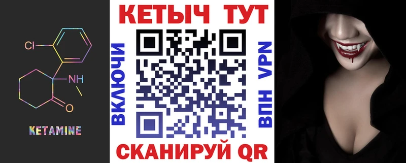 КЕТАМИН ketamine  Купить где  Краснозаводск 