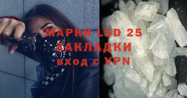 дурь Горно-Алтайск