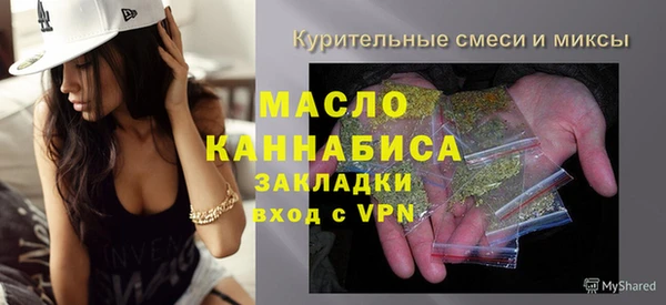 дурь Горно-Алтайск