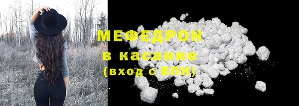 кокаин Горнозаводск