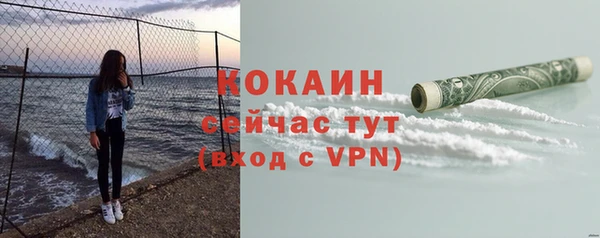 ALPHA-PVP Гусиноозёрск