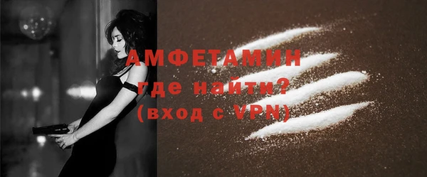 кокаин Горнозаводск