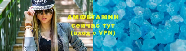 эйфоретик Горняк