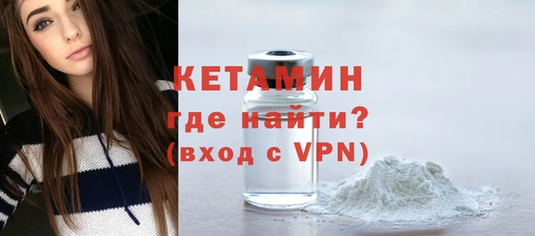 кокаин Горнозаводск