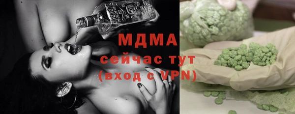 эйфоретик Горняк