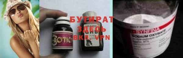 ALPHA-PVP Гусиноозёрск
