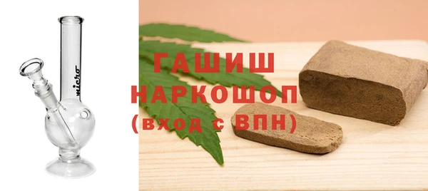 эйфоретик Горняк