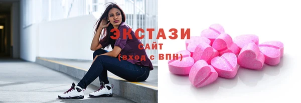 эйфоретик Горняк