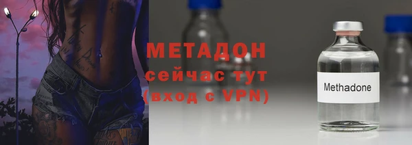 эйфоретик Горняк