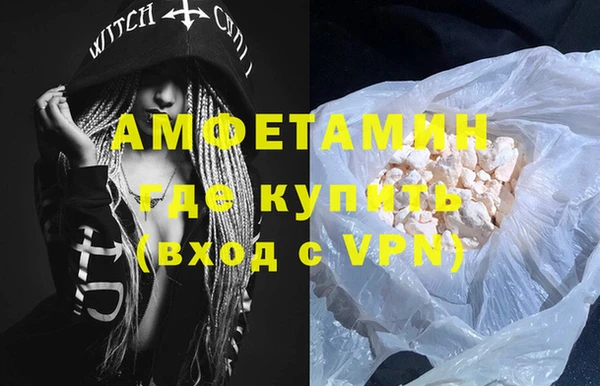 кокаин Горнозаводск