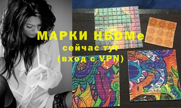 кокаин Горнозаводск