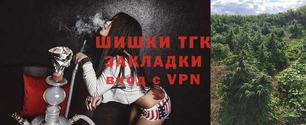 ALPHA-PVP Гусиноозёрск