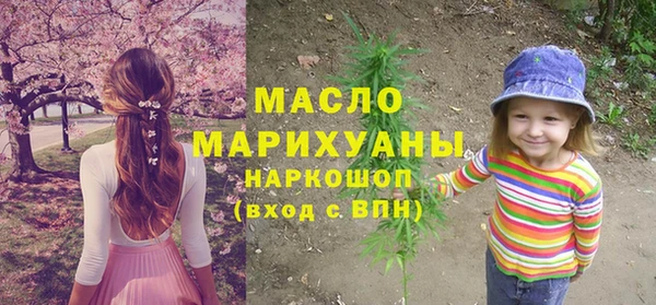 кокаин Горнозаводск