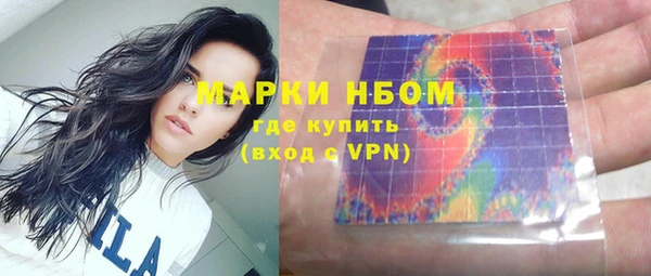 ALPHA-PVP Гусиноозёрск
