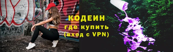 кокаин Горнозаводск