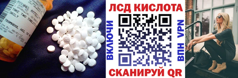 Купить закладки  Краснозаводск  Лсд 25 экстази ecstasy 