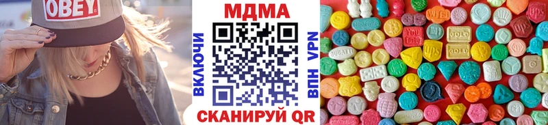 МДМА crystal  Купить где  Краснозаводск 