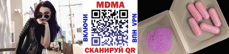 MDMA молли Краснозаводск