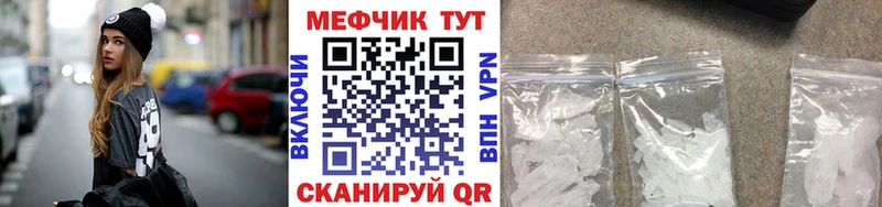 МЯУ-МЯУ мука  Купить  Краснозаводск 