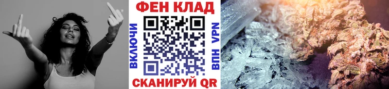 МЕТАМФЕТАМИН Methamphetamine Краснозаводск