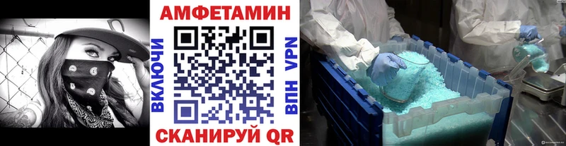 Купить закладки  Краснозаводск  МЕТАМФЕТАМИН винт 