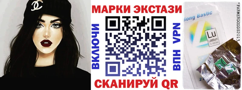 Купить  Краснозаводск  Марки NBOMe 1500мкг 