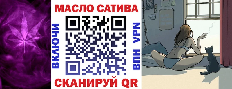 Купить закладки Краснозаводск ТГК вейп с тгк